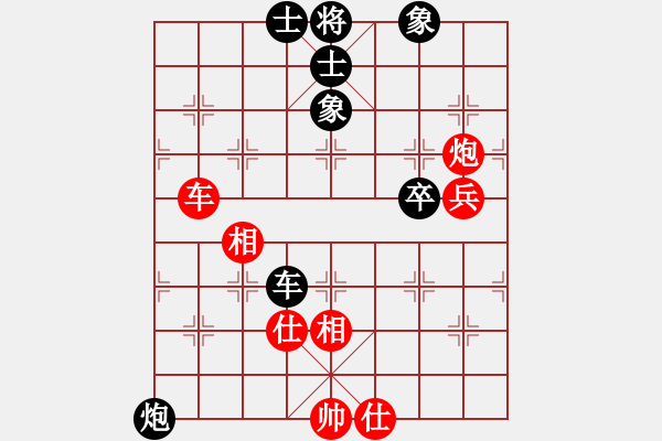 象棋棋譜圖片：逆天陸云(天帝)-勝-去棋中論壇(月將) - 步數(shù)：90 