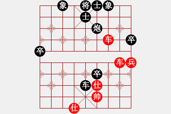 象棋棋譜圖片：紅樓飛雪(風(fēng)魔)-負(fù)-祥和兄弟(天罡) - 步數(shù)：100 