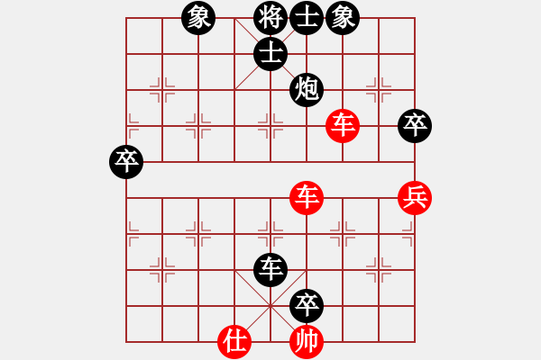 象棋棋譜圖片：紅樓飛雪(風(fēng)魔)-負(fù)-祥和兄弟(天罡) - 步數(shù)：104 