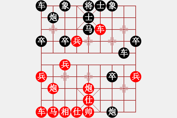 象棋棋譜圖片：紅樓飛雪(風(fēng)魔)-負(fù)-祥和兄弟(天罡) - 步數(shù)：40 