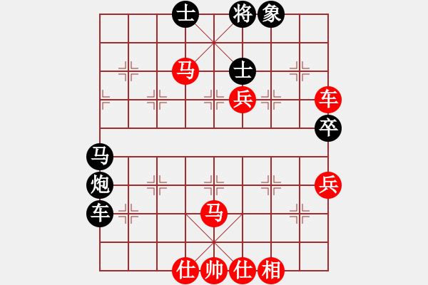 象棋棋譜圖片：A4象棋巫師(特級(jí)大師) (先勝) 象棋愛好者.PGN - 步數(shù)：80 