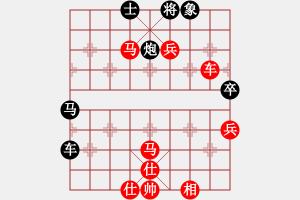 象棋棋譜圖片：A4象棋巫師(特級(jí)大師) (先勝) 象棋愛好者.PGN - 步數(shù)：86 