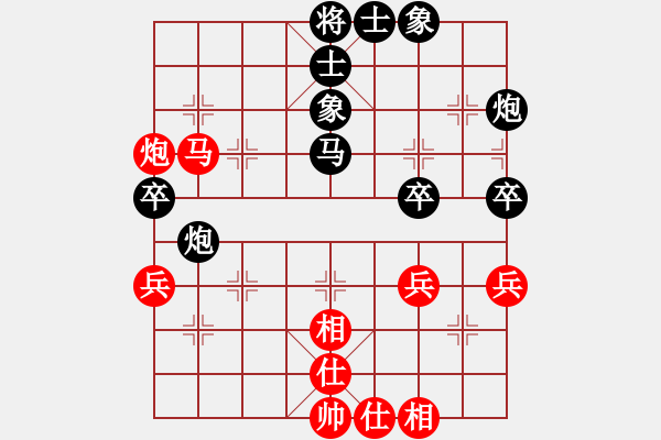 象棋棋譜圖片：快棋-華山論劍-華山第1關(guān)-2012-10-26 網(wǎng)絡(luò)人機(jī)王(北斗)-和-anthonybc(北斗 - 步數(shù)：50 