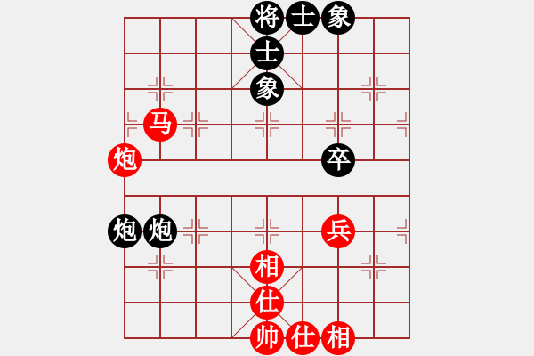 象棋棋譜圖片：快棋-華山論劍-華山第1關(guān)-2012-10-26 網(wǎng)絡(luò)人機(jī)王(北斗)-和-anthonybc(北斗 - 步數(shù)：60 