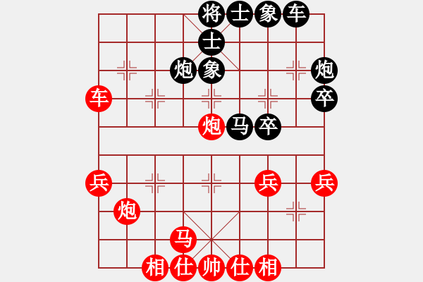 象棋棋譜圖片：獨(dú)鶴與飛(9段)-和-太極虎(7段) - 步數(shù)：40 