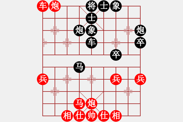 象棋棋譜圖片：獨(dú)鶴與飛(9段)-和-太極虎(7段) - 步數(shù)：50 