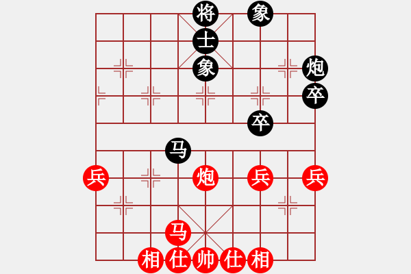 象棋棋譜圖片：獨(dú)鶴與飛(9段)-和-太極虎(7段) - 步數(shù)：60 