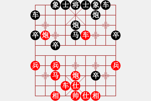 象棋棋譜圖片：趙新笑     先勝 邱東       - 步數(shù)：30 