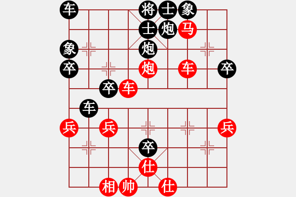 象棋棋譜圖片：趙新笑     先勝 邱東       - 步數(shù)：50 