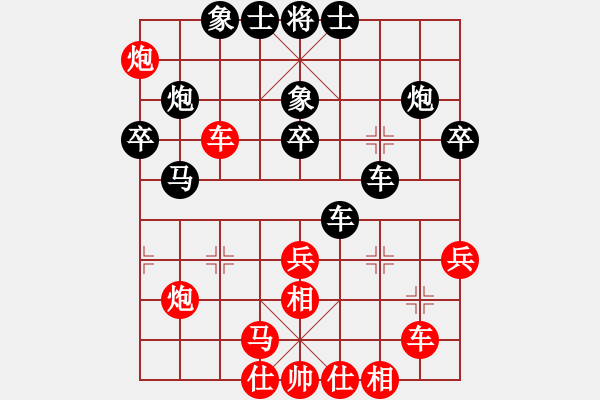 象棋棋譜圖片：象棋小芙蓉(9段)-和-蔣步青(月將) - 步數(shù)：30 