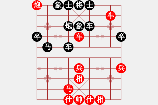 象棋棋譜圖片：象棋小芙蓉(9段)-和-蔣步青(月將) - 步數(shù)：40 