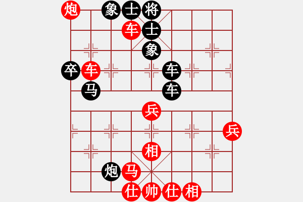 象棋棋譜圖片：象棋小芙蓉(9段)-和-蔣步青(月將) - 步數(shù)：50 