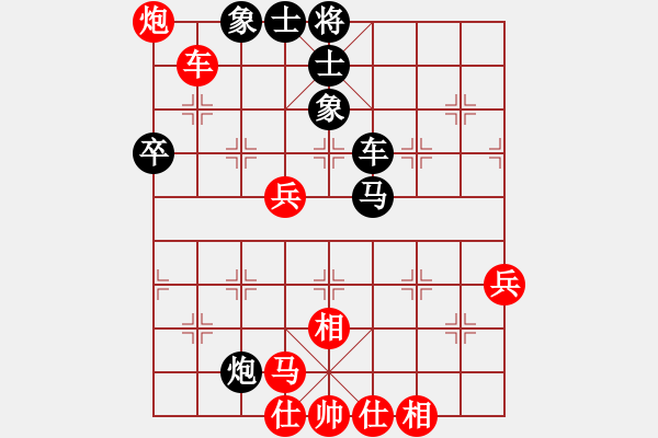 象棋棋譜圖片：象棋小芙蓉(9段)-和-蔣步青(月將) - 步數(shù)：60 