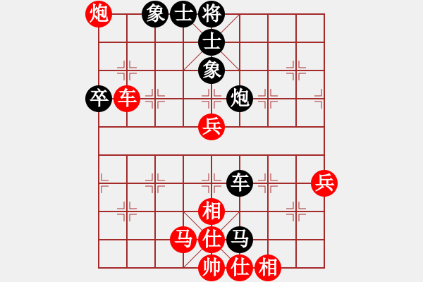 象棋棋譜圖片：象棋小芙蓉(9段)-和-蔣步青(月將) - 步數(shù)：70 