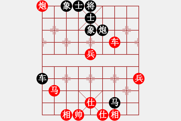 象棋棋譜圖片：象棋小芙蓉(9段)-和-蔣步青(月將) - 步數(shù)：80 