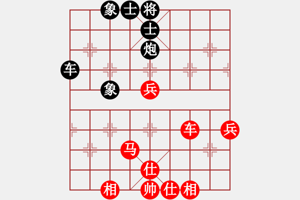 象棋棋譜圖片：象棋小芙蓉(9段)-和-蔣步青(月將) - 步數(shù)：90 