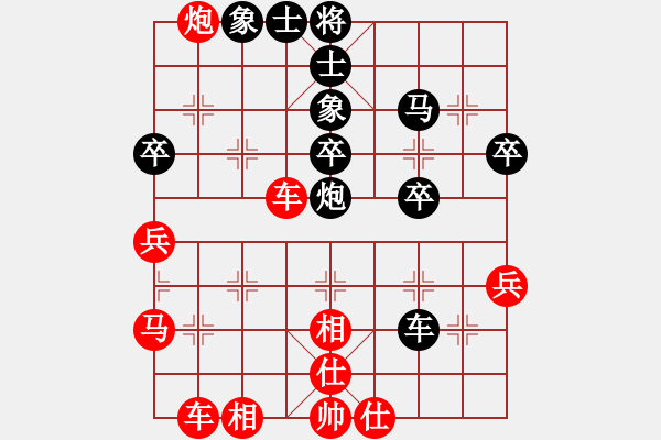 象棋棋譜圖片：橫才俊儒[292832991] -VS- 789[2934205283] - 步數(shù)：40 