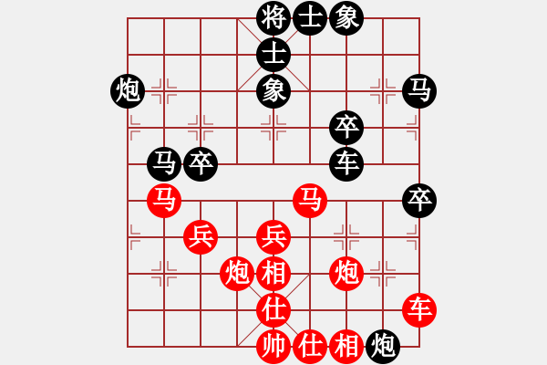 象棋棋譜圖片：1 - 步數(shù)：50 