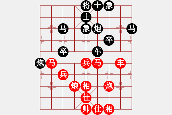 象棋棋譜圖片：1 - 步數(shù)：60 