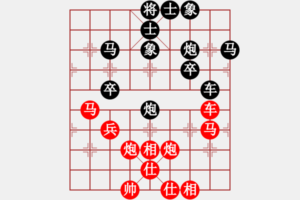 象棋棋譜圖片：1 - 步數(shù)：70 