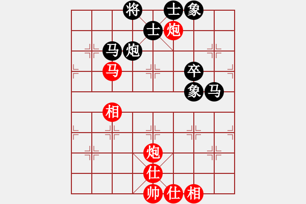 象棋棋譜圖片：1 - 步數(shù)：86 