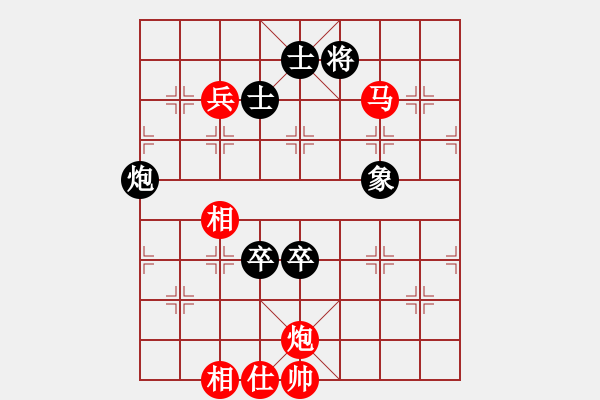 象棋棋譜圖片：梅州喜德盛 黃海林 勝 上海金外灘 謝靖 - 步數(shù)：160 