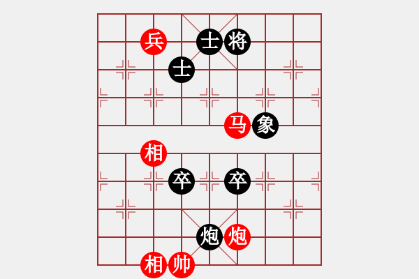 象棋棋譜圖片：梅州喜德盛 黃海林 勝 上海金外灘 謝靖 - 步數(shù)：170 