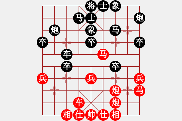 象棋棋譜圖片：梅州喜德盛 黃海林 勝 上海金外灘 謝靖 - 步數(shù)：30 