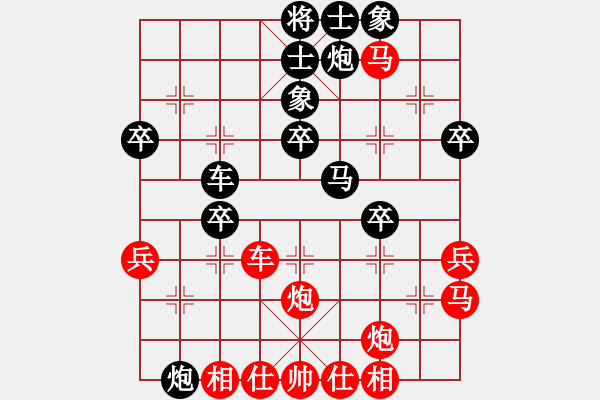 象棋棋譜圖片：梅州喜德盛 黃海林 勝 上海金外灘 謝靖 - 步數(shù)：40 