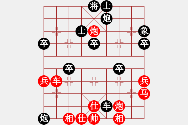 象棋棋譜圖片：梅州喜德盛 黃海林 勝 上海金外灘 謝靖 - 步數(shù)：50 