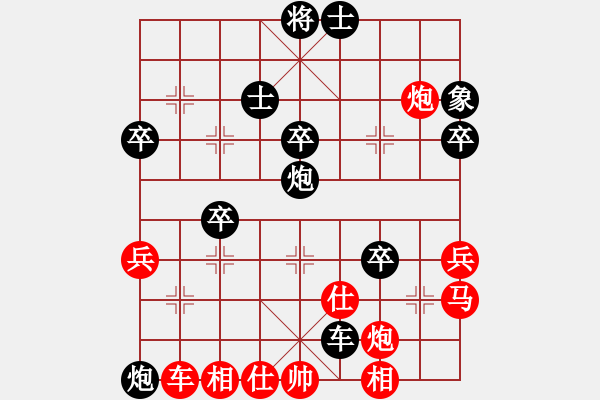 象棋棋譜圖片：梅州喜德盛 黃海林 勝 上海金外灘 謝靖 - 步數(shù)：60 