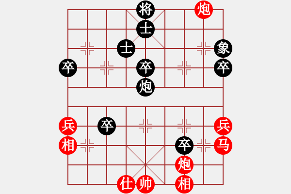 象棋棋譜圖片：梅州喜德盛 黃海林 勝 上海金外灘 謝靖 - 步數(shù)：70 