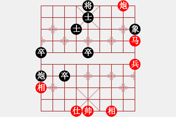 象棋棋譜圖片：梅州喜德盛 黃海林 勝 上海金外灘 謝靖 - 步數(shù)：80 