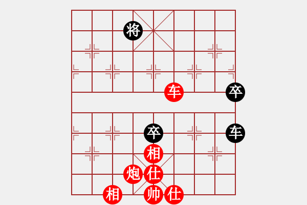 象棋棋譜圖片：dcdc(4段)-勝-tuyettrang(3段) - 步數(shù)：100 