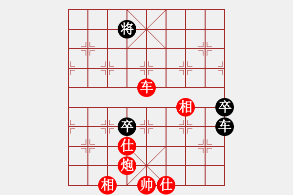 象棋棋譜圖片：dcdc(4段)-勝-tuyettrang(3段) - 步數(shù)：105 