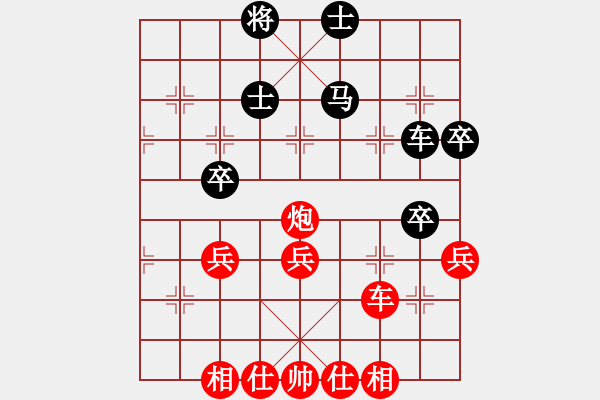 象棋棋譜圖片：dcdc(4段)-勝-tuyettrang(3段) - 步數(shù)：50 