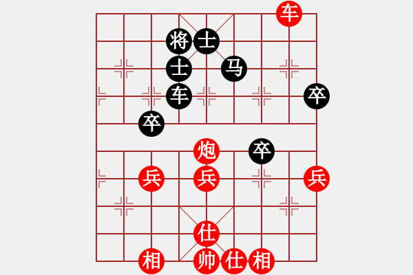 象棋棋譜圖片：dcdc(4段)-勝-tuyettrang(3段) - 步數(shù)：60 