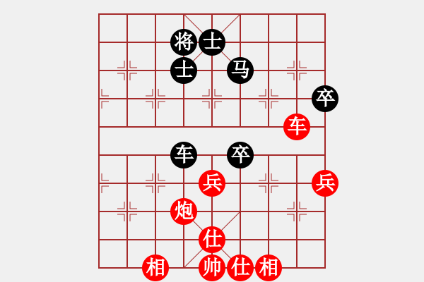 象棋棋譜圖片：dcdc(4段)-勝-tuyettrang(3段) - 步數(shù)：70 