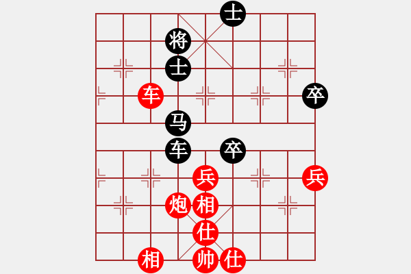 象棋棋譜圖片：dcdc(4段)-勝-tuyettrang(3段) - 步數(shù)：80 