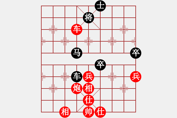 象棋棋譜圖片：dcdc(4段)-勝-tuyettrang(3段) - 步數(shù)：90 