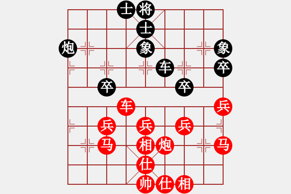 象棋棋譜圖片：棋局-2aaR c 1N - 步數(shù)：10 