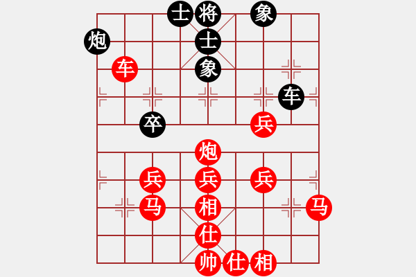 象棋棋譜圖片：棋局-2aaR c 1N - 步數(shù)：50 