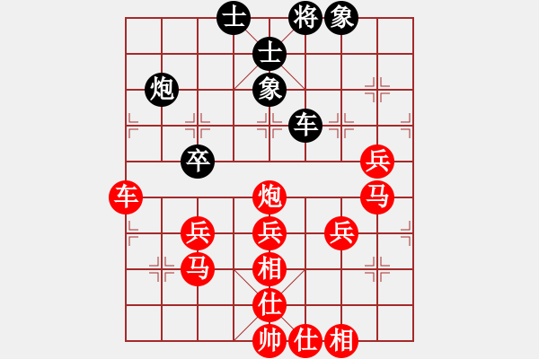 象棋棋譜圖片：棋局-2aaR c 1N - 步數(shù)：60 