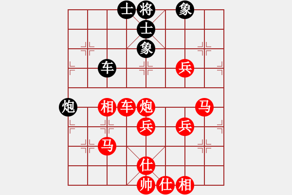 象棋棋譜圖片：棋局-2aaR c 1N - 步數(shù)：70 