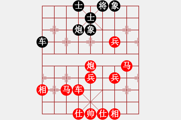 象棋棋譜圖片：棋局-2aaR c 1N - 步數(shù)：80 