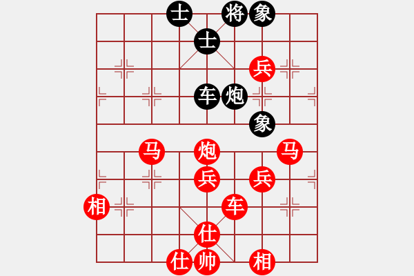 象棋棋譜圖片：棋局-2aaR c 1N - 步數(shù)：90 