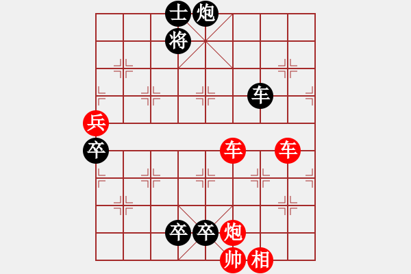 象棋棋譜圖片：征西（聨吟客擬 添兵卒士局） - 步數(shù)：20 