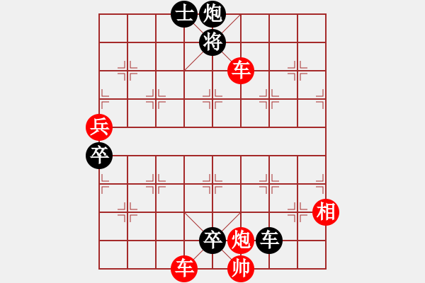 象棋棋譜圖片：征西（聨吟客擬 添兵卒士局） - 步數(shù)：30 