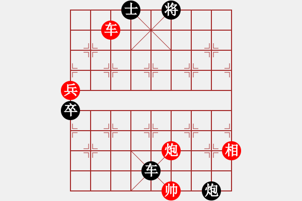 象棋棋譜圖片：征西（聨吟客擬 添兵卒士局） - 步數(shù)：40 