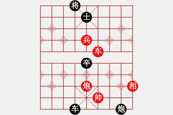 象棋棋譜圖片：征西（聨吟客擬 添兵卒士局） - 步數(shù)：60 